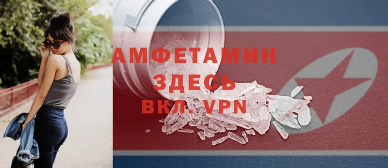 сайты даркнета какой сайт  Балахна  АМФЕТАМИН VHQ 